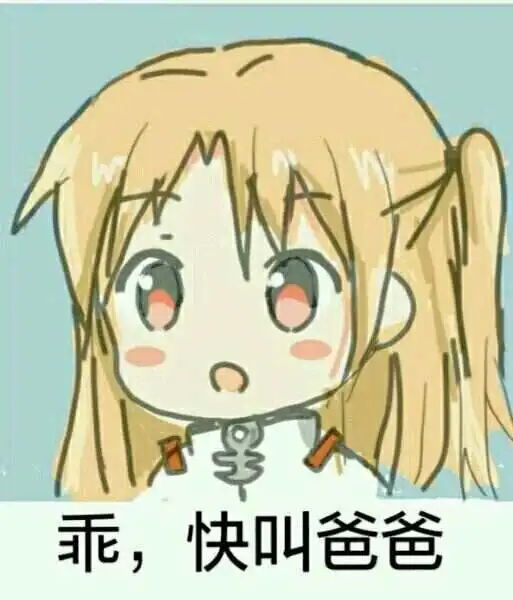 原来我也是ddlG的一员 一