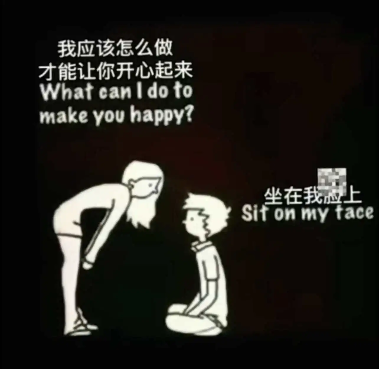 “Dirty Talk”-你真的了解亲密对话的魅力吗？ 一