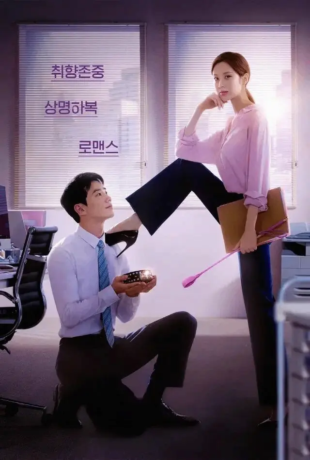 “恋足癖”背后隐藏的心理动机究竟是什么? 一