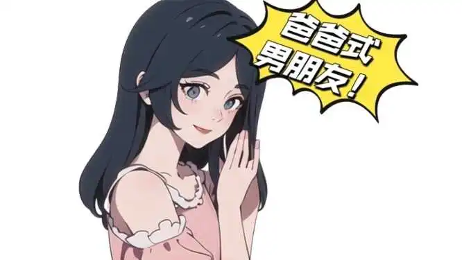 “dirty talk”全解：你了解这门艺术吗？ 一