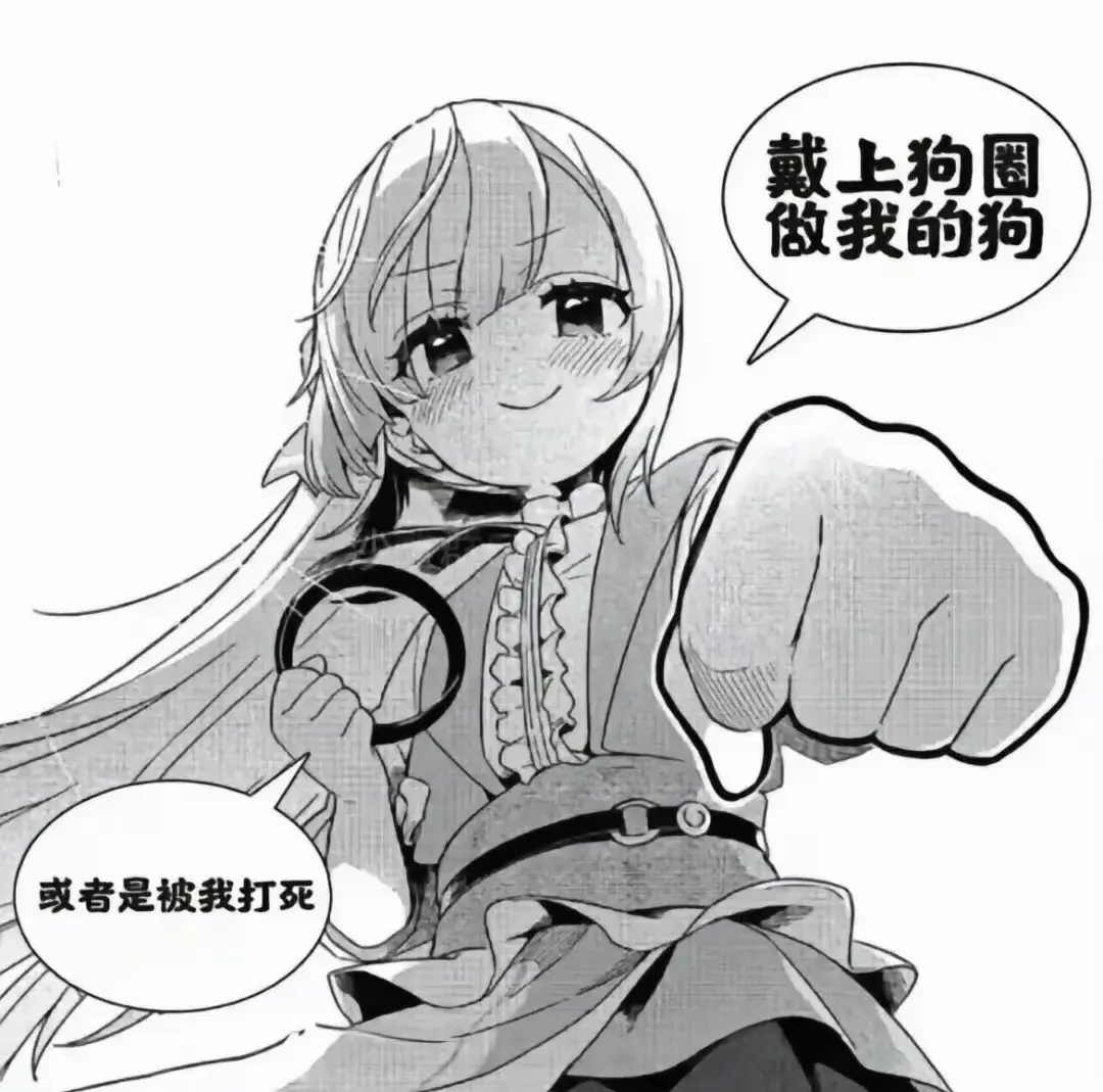 “字母圈”内的“主人”和“奴隶”关系，如何影响我们的情感与心理？ 一