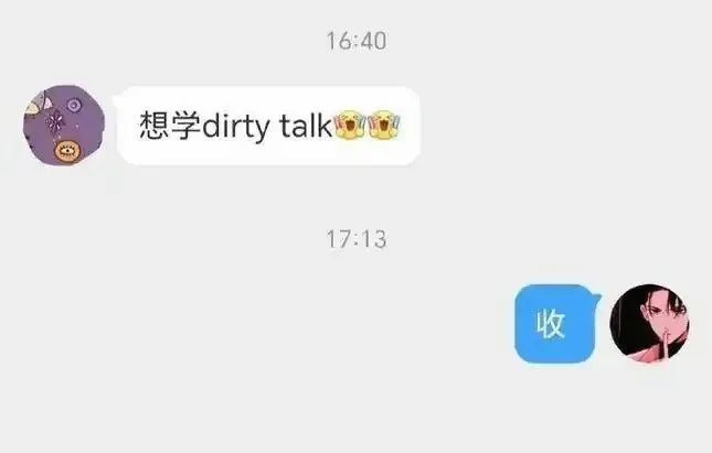 西檬之家sm亚文化是什么?你的角色倾向是什么? 一