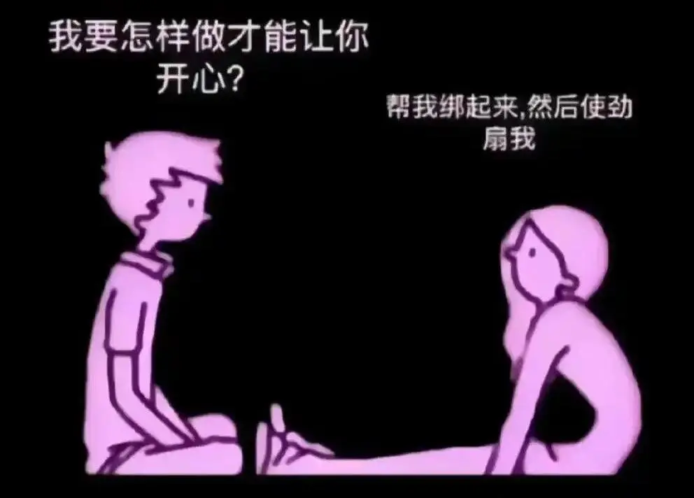 西檬之家BDSM新人入门指南 一