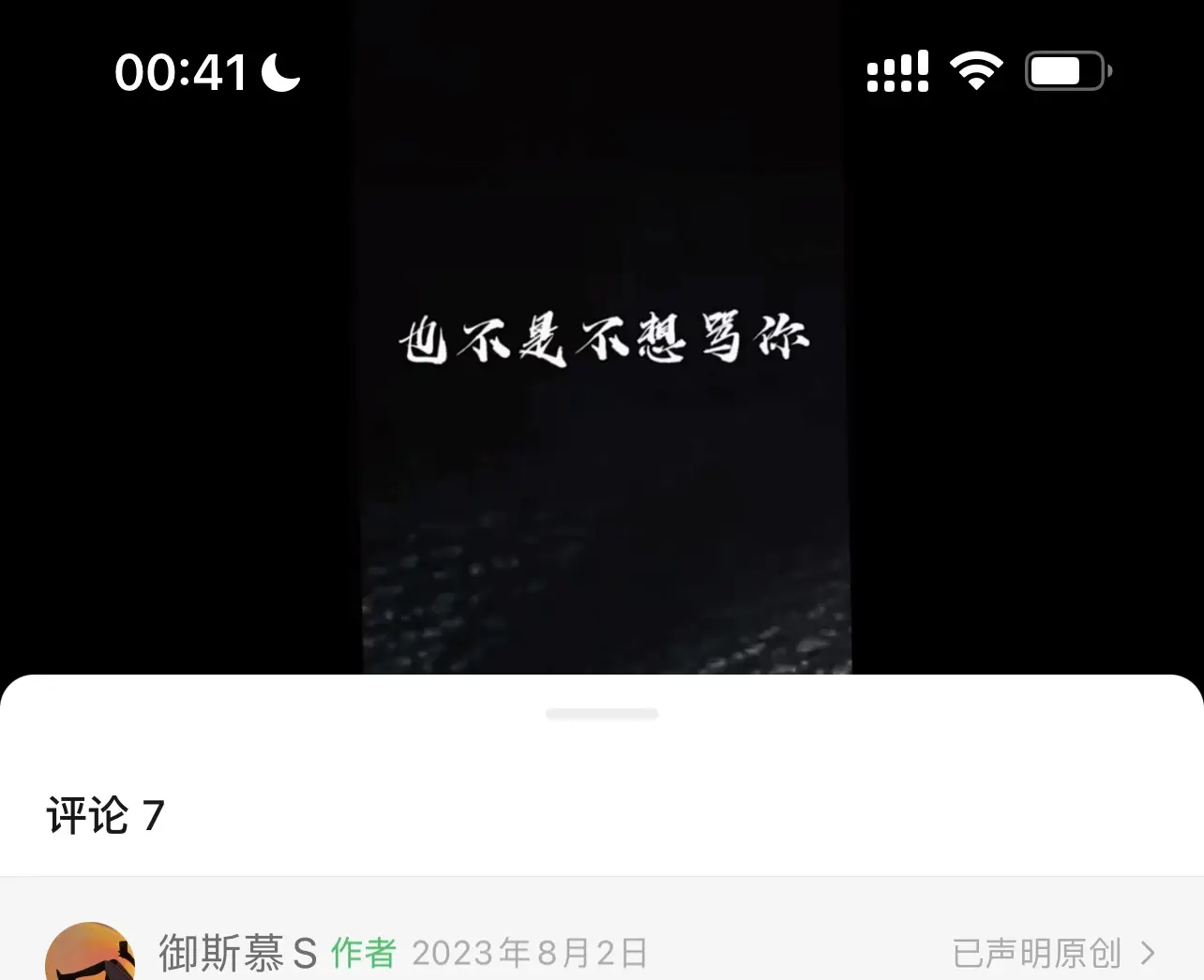 西檬之家k8是什么?字母圈新人必知 一